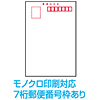 JP-DHK100PS インクジェットハガキ(増量・写真印画紙) JP-DHK100PS / インクジェットハガキ(増量・写真印画紙)