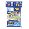 JP-DHK100PS インクジェットハガキ(増量・写真印画紙) JP-DHK100PS / インクジェットハガキ(増量・写真印画紙)