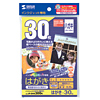 JP-DHK30GK インクジェットはがき(超光沢・紙ベース) JP-DHK30GK / インクジェットはがき(超光沢・紙ベース)