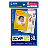 JP-DHK50N インクジェットつやなしマットはがき(50枚) JP-DHK50N / インクジェットつやなしマットはがき(50枚)