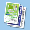 JP-DHKMT01N マルチはがき・標準(50枚) JP-DHKMT01N / マルチはがき・標準(50枚)
