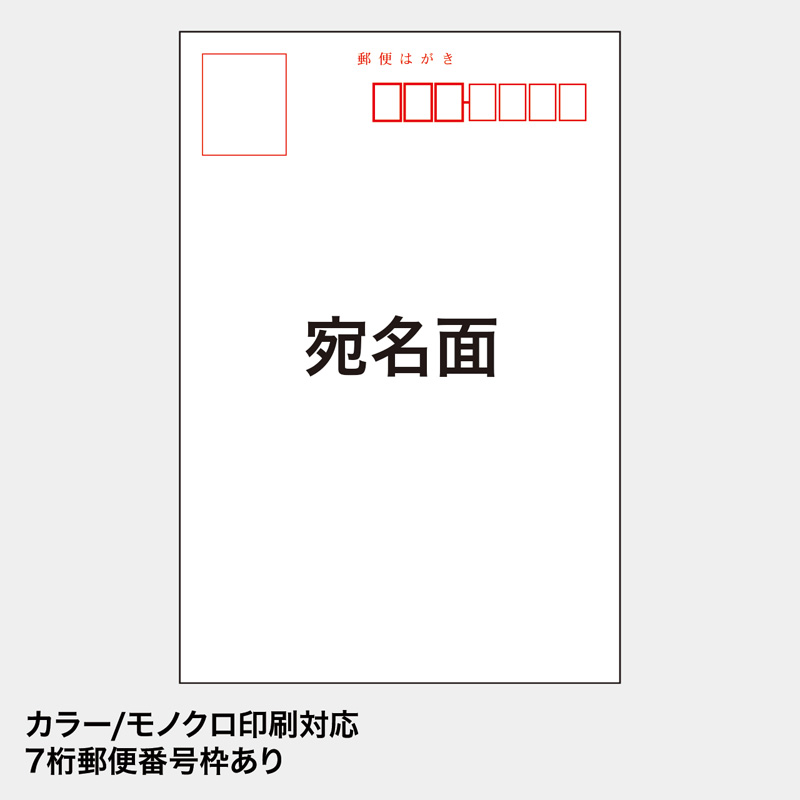 仕様