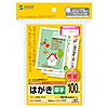 JP-DHKMT02N-1 マルチはがき・厚手(増量) JP-DHKMT02N-1 / マルチはがき・厚手(増量)