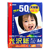 JP-DKA4 インクジェット用フォト光沢紙(A4) JP-DKA4 / インクジェット用フォト光沢紙(A4)