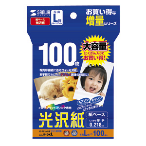 JP-DKL / インクジェット用フォト光沢紙(L)