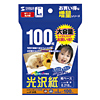 JP-DKL インクジェット用フォト光沢紙(L) JP-DKL / インクジェット用フォト光沢紙(L)