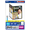 JP-DVD10N インクジェットDVDスリムトールケースカード(半光沢) JP-DVD10N / インクジェットDVDスリムトールケースカード(半光沢)