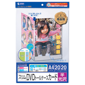 JP-DVD10 / DVDスリムトールケースカード(半光沢)