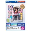 JP-DVD10 DVDスリムトールケースカード(半光沢) JP-DVD10 / DVDスリムトールケースカード(半光沢)