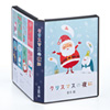 JP-DVD11N ダブルサイズDVDトールケース用カード(つやなしマット) JP-DVD11N / ダブルサイズDVDトールケース用カード(つやなしマット)
