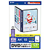 JP-DVD11N ダブルサイズDVDトールケース用カード(つやなしマット) JP-DVD11N / ダブルサイズDVDトールケース用カード(つやなしマット)