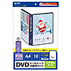 JP-DVD11N / ダブルサイズDVDトールケース用カード（つやなしマット）