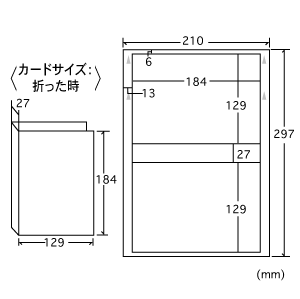 JP-DVD11 / ダブルサイズDVDトールケース用カード(つやなしマット）