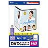JP-DVD12N ダブルサイズDVDトールケース用カード(半光沢) JP-DVD12N / ダブルサイズDVDトールケース用カード(半光沢)