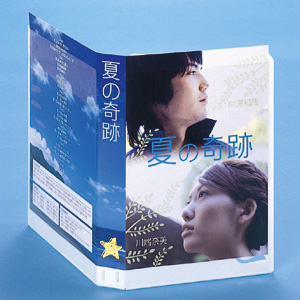 JP-DVD12 / ダブルサイズDVDトールケース用カード(半光沢)