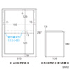 JP-DVD6N インクジェットDVDトールケースカード(つやなしマット) JP-DVD6N / インクジェットDVDトールケースカード(つやなしマット)