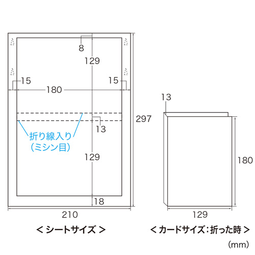 JP-DVD6N / インクジェットDVDトールケースカード(つやなしマット)