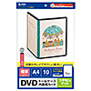 JP-DVD6N / インクジェットDVDトールケースカード(つやなしマット)