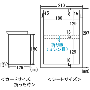 JP-DVD6 / インクジェットDVDトールケースカード（外装用・つやなしマット)