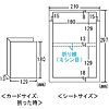 JP-DVD6 / インクジェットDVDトールケースカード（外装用・つやなしマット)