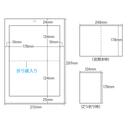 JP-DVD7N / インクジェットDVDトールケースインデックスカード