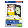JP-DVD7N / インクジェットDVDトールケースインデックスカード
