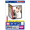 JP-DVD8N インクジェットDVDトールケースカード(半光沢) JP-DVD8N / インクジェットDVDトールケースカード(半光沢)