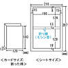 JP-DVD8 DVDトールケースカード(外装用・半光沢タイプ) JP-DVD8 / DVDトールケースカード(外装用・半光沢タイプ)