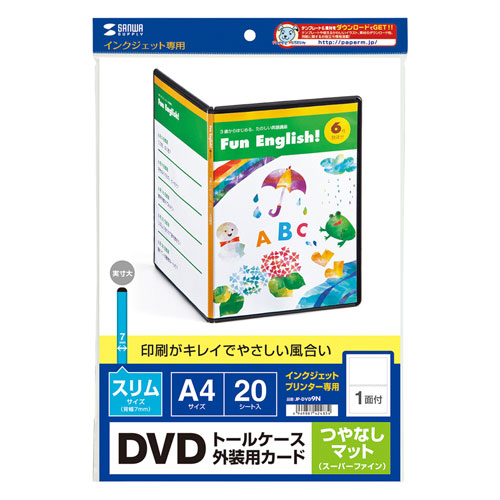 JP-DVD9N / インクジェットDVDスリムトールケースカード（つやなしマット）