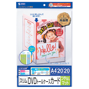 JP-DVD9 / インクジェットDVDスリムトールケース用カード(つやなしマット)