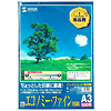 JP-EFA3 インクジェット専用紙(エコノミー・ファイン) JP-EFA3 / インクジェット専用紙(エコノミー・ファイン)