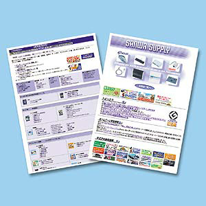 JP-EFB4 / インクジェット専用紙(エコノミー・ファイン)