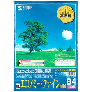 JP-EFB4 / インクジェット専用紙（エコノミー・ファイン）