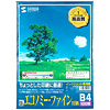 JP-EFB4 インクジェット専用紙(エコノミー・ファイン) JP-EFB4 / インクジェット専用紙(エコノミー・ファイン)