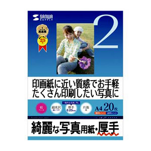 JP-EK1A4 / インクジェット写真用紙(厚手・A4)