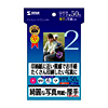 JP-EK1HK インクジェット写真用紙(厚手・はがきサイズ) JP-EK1HK / インクジェット写真用紙(厚手・はがきサイズ)