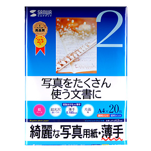 パッケージ