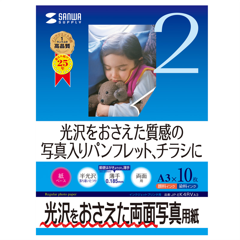 パッケージ