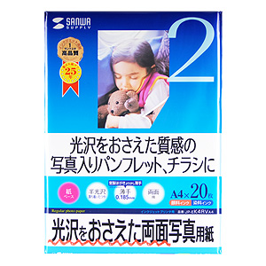 パッケージ