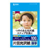JP-EK5L インクジェット写真用紙(厚手・L判) JP-EK5L / インクジェット写真用紙(厚手・L判)