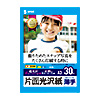 JP-EK8A3 インクジェット用片面光沢紙 A3サイズ30枚入り JP-EK8A3 / インクジェット用片面光沢紙 A3サイズ30枚入り