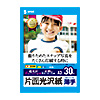 JP-EK8A3 / インクジェット用片面光沢紙　A3サイズ30枚入り
