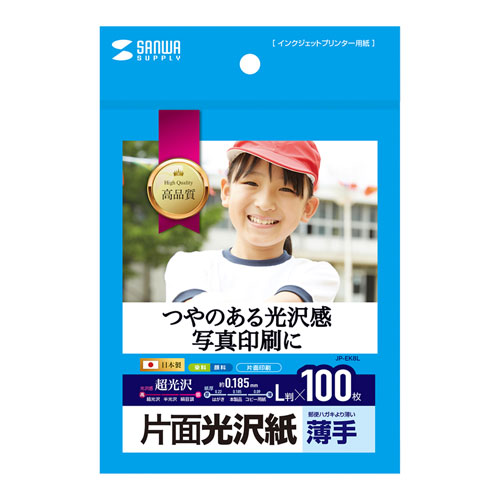 JP-EK8L / インクジェット用片面光沢紙　L判サイズ100枚入り