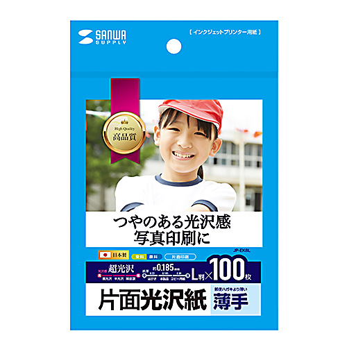 JP-EK8L / インクジェット用片面光沢紙　L判サイズ100枚入り