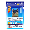 JP-EM1HK インクジェット厚紙(はがきサイズ) JP-EM1HK / インクジェット厚紙(はがきサイズ)