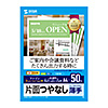 JP-EM2NA4N2 インクジェットファイン用紙 JP-EM2NA4N2 / インクジェットファイン用紙