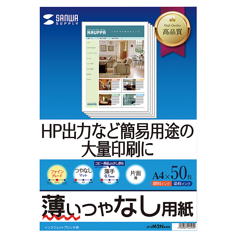 パッケージ