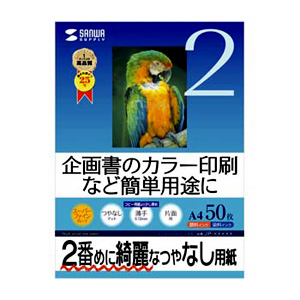 JP-EM4A4 / インクジェットスーパーファイン用紙（A4）