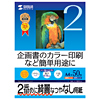 JP-EM4A4 インクジェットスーパーファイン用紙(A4) JP-EM4A4 / インクジェットスーパーファイン用紙(A4)