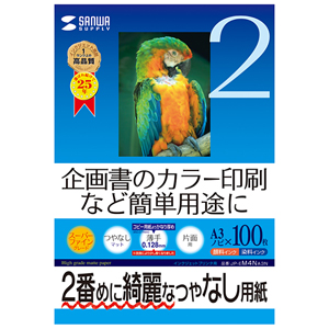 JP-EM4NA3N / インクジェットスーパーファイン用紙(A3ノビ)